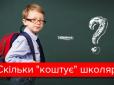 Операція 