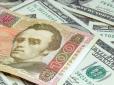 Спритне шахрайство: У Чернігові в бізнесмена вкрали $40 тис під час спроби обміняти валюту