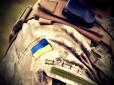 У Москві безслідно зник український боєць АТО