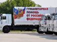 Хіти тижня. Все таємне стає явним: Супутник зафіксував вторгнення армії Росії в Україну в 2014 році
