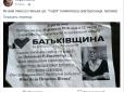 Хіти тижня. Нелька туфлі поміняла: 
