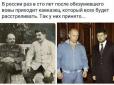 Хіти тижня. Що чекає на Росію: Історичний прогноз