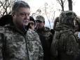 Хіти тижня. Гітлер чи хлястик від куртки? - У мережі сушать голову над оптичною ілюзією біля Порошенка