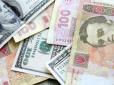 Хіти тижня. Кому вгору, кому вниз: Українська гривня на міжбанку подолала психологічну позначку