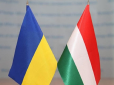 Хіти тижня. Несподівано: Угорщина скасувала свій ультиматум Україні