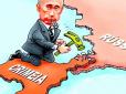 З архіву ПУ. Кримський міст і цінова катастрофа, або Як киянка до родичів у Ялту з'їздила