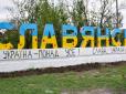 Хіти тижня. 