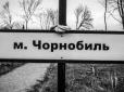 З архіву ПУ. Вже не вовки, а вовкулаки? Вчені на Заході б'ють тривогу - 