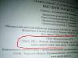 Хіти тижня. Далі падати вже нікуди: Мережу розбурхало фото дивного подарунка військовим на Луганщині