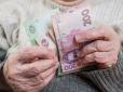 Хіти тижня. Українці будуть отримувати по дві пенсії: Всі подробиці