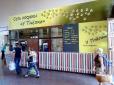 Хіти тижня. Московська оса в українській пазусі