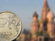 Хіти тижня. Як падіння російського рубля позначиться на Україні, - експерт