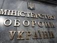 Хіти тижня. Курси від Міноборони: 