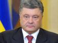 Хіти тижня. ​Попереду найцікавіше: Порошенко підписав рішення про припинення дії Великого договору про дружбу з РФ, однак це ще не все