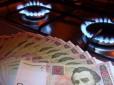Хіти тижня. В Україні прийняли важливе рішення по цінах на газ