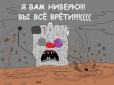 Хіти тижня. 