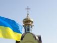 Хіти тижня. На підтанцьовках у Москви: Ще одна церква заявила про рішення розірвати взаємини з Константинополем через Україну