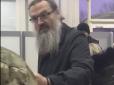 З архіву ПУ. Люди були шоковані: Митрополит УПЦ МП влаштував скандал в аеропорту Запоріжжя (фото)