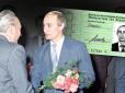 З архіву ПУ. 