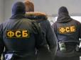 Коли соціальне напруження зростає, шукають 