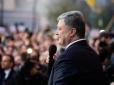 Хіти тижня. Дещо принципово нове: У Порошенка розповіли, з якою партією він піде на вибори
