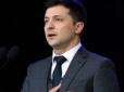 Нардеп Геращенко повідомила про дату інавгурації Зеленського