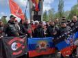 Хіти тижня. З прапорами ЄС і НАТО: Путінським байкерам влаштували 