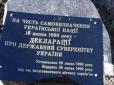 Хіти тижня. У Харкові п'яні проросійські покидьки зруйнували монумент на честь проголошення Незалежності