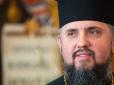 Хіти тижня. Церковні війни: ПЦУ заборонила в служінні священиків за участь у соборі Філарета