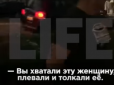 Хіти тижня. Приниження скреп. 
