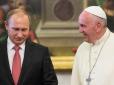 Хіти тижня. Х*йло, воно і є Х*йло: Стало відомо, що Путін подарував Папі Римському