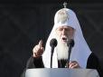 Хіти тижня. Чим далі, тим огидніше: Філарет порівняв Епіфанія з Іудою, а себе - з Христом