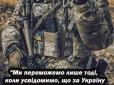 Хіти тижня. Як треба урезонювати споконвічного російського агресора