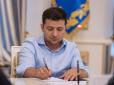 Хіти тижня. У новорічну ніч можна всіх затримувати: Зеленський підписав закон про скасування депутатської недоторканності