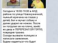 Хіти тижня. 
