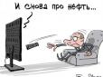 Хіти тижня. Ф'ючерси на Brent спікірували на 4% за чотири години: Ціни на нафту обвалилися після заяви Саудівської Аравії