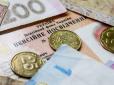 Хіти тижня. Підвищення пенсій в Україні: Стало відомо, хто залишиться без доплат