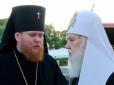 Хіти тижня. ПЦУ зробила рішучий крок для нейтралізації бунту Філарета