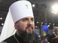 Хіти тижня. Церква з народом: Предстоятель ПЦУ митрополит Епіфаній вийшов до людей на Майдані Незалежності (відео)