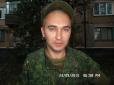 З архіву ПУ. 