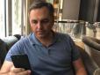 З архіву ПУ. Портнов обізвав українців бидлом