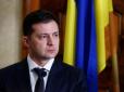 З архіву ПУ. Президент Зеленський заговорив у Ізраїлі про свій відхід від влади