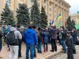 З архіву ПУ. Акція 