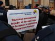 З архіву ПУ. Фіаско Медведчука: Харків’яни надавали по обличчю організатору мітингу за 