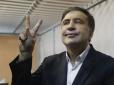 З архіву ПУ. ​Саакашвілі похвалив Зеленського і заговорив про розвал України на п'ять різних держав (відео)
