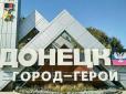 З архіву ПУ. 