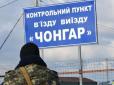 З архіву ПУ. Викрадений вартовий ЗСУ у Чонгарі: Командування ДШВ повідомило про тортури бійця 95-ї бригади окупантами у Криму