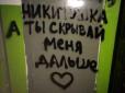 З архіву ПУ. 