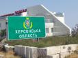 З архіву ПУ. Встигнути до параду у Москві: Путін поставив завдання терміново захопити русло Дніпра, щоб дати воду в Крим, - Бабін