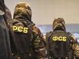 З архіву ПУ. Спецслужби Заходу виявили надсекретний підрозділ РФ, який 